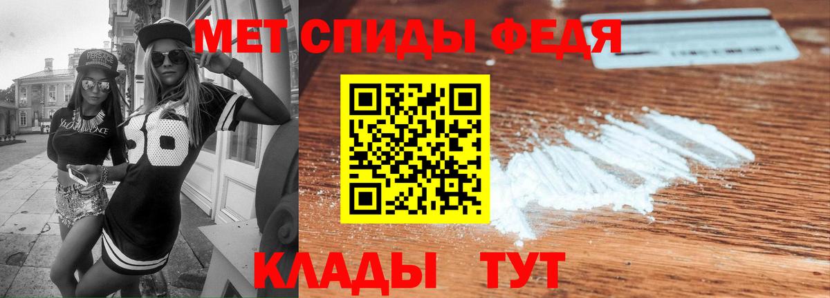 Amphetamine 97% Зима