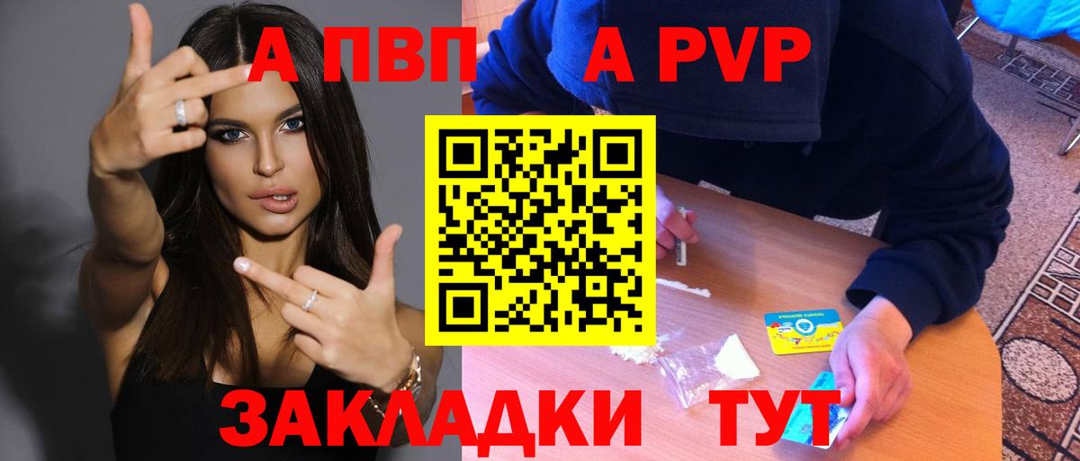 Зима  Alfa_PVP  A PVP СК  Вход с VPN  Альфа ПВП СК 