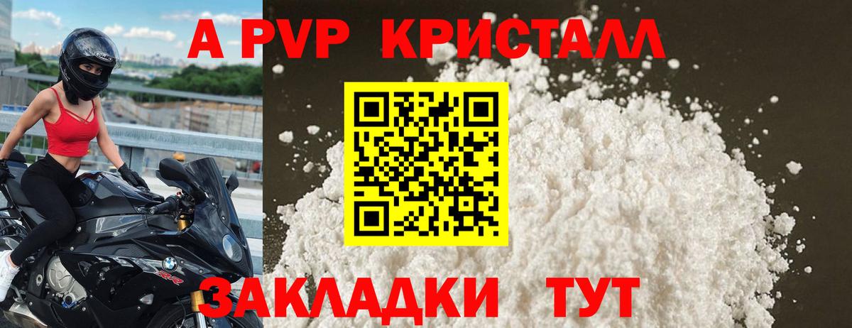 ЭКСТАЗИ Зима