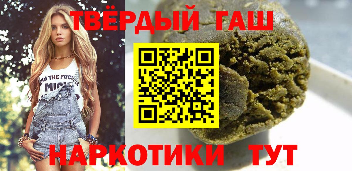 ГАШИШ гарик Зима