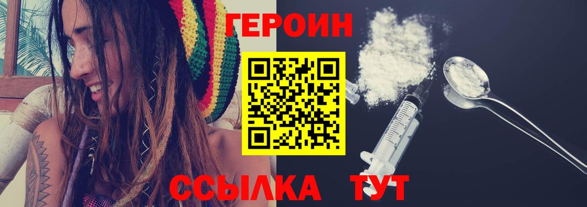 Героин афганец Зима