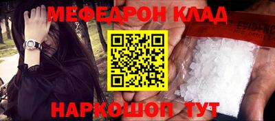 твердый Краснознаменск