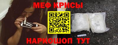амф Краснодар