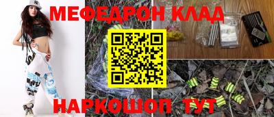 амф Краснодар