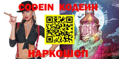 амф Краснодар