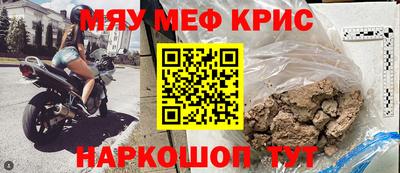 твердый Краснознаменск