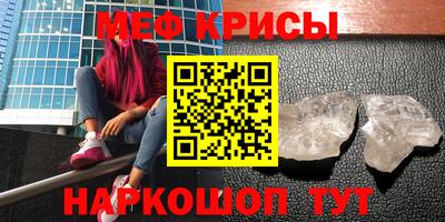 твердый Краснознаменск