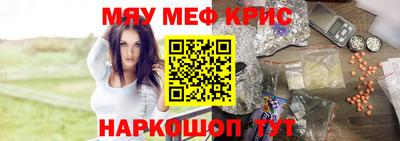 синтетический гашиш Краснокаменск