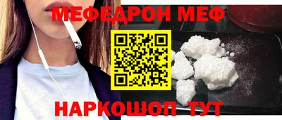 амф Краснодар