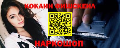 твердый Краснознаменск