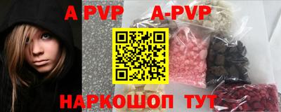 синтетический гашиш Краснокаменск