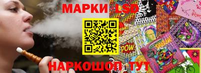 синтетический гашиш Краснокаменск