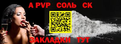 амф Краснодар