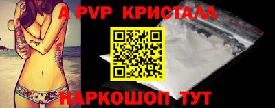 синтетический гашиш Краснокаменск