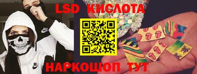 синтетический гашиш Краснокаменск