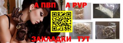 синтетический гашиш Краснокаменск