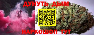 амф Краснодар