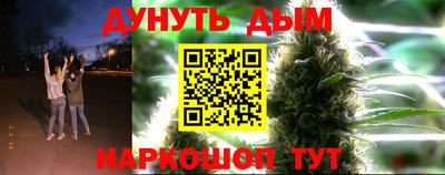 синтетический гашиш Краснокаменск