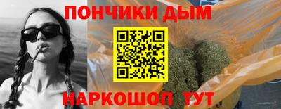 синтетический гашиш Краснокаменск
