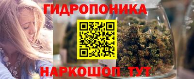 амф Краснодар