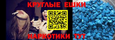 прущие крисы Ливны