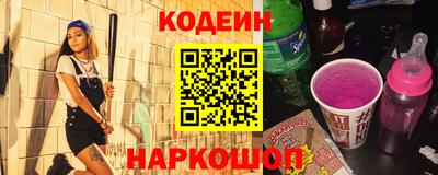 амф Краснодар