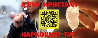 амф Краснодар