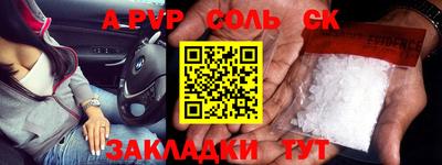 твердый Краснознаменск
