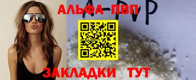 синтетический гашиш Краснокаменск