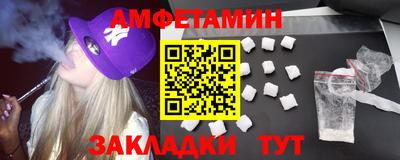 синтетический гашиш Краснокаменск