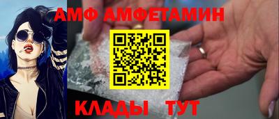 синтетический гашиш Краснокаменск
