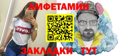 синтетический гашиш Краснокаменск
