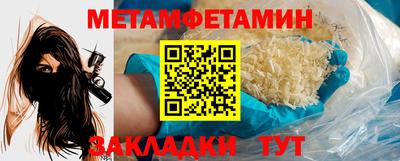 амф Краснодар