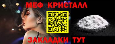 синтетический гашиш Краснокаменск