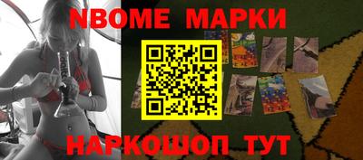 синтетический гашиш Краснокаменск