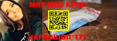 амф Краснодар