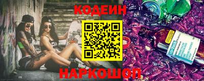 синтетический гашиш Краснокаменск
