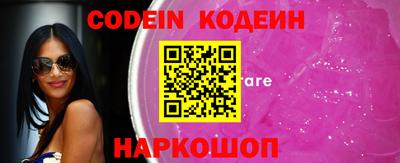 синтетический гашиш Краснокаменск