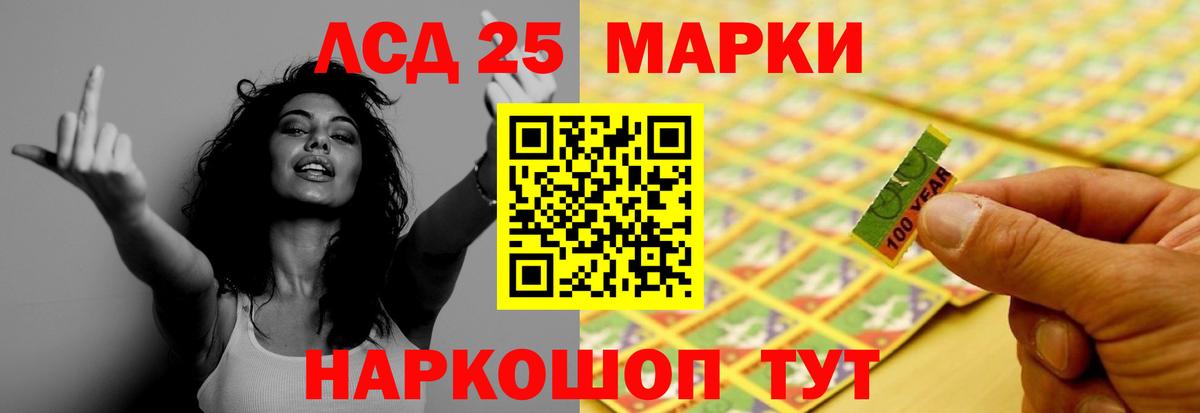 Зима  ЛСД экстази ecstasy  LSD-25 экстази  omg зеркало  ЛСД экстази ecstasy  Вход с VPN 