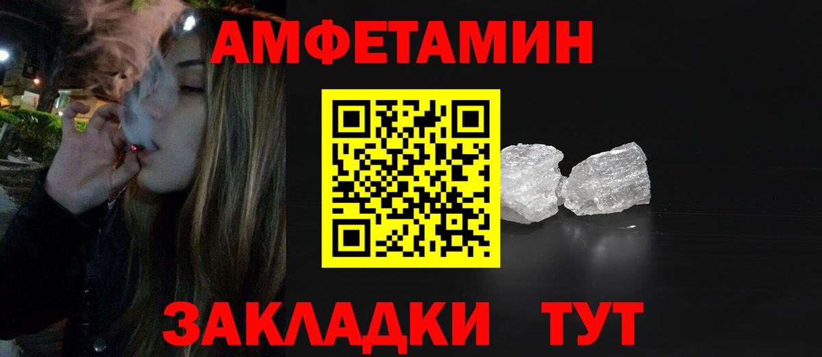 Метамфетамин пудра  Вход с VPN  Метамфетамин пудра  Зима 