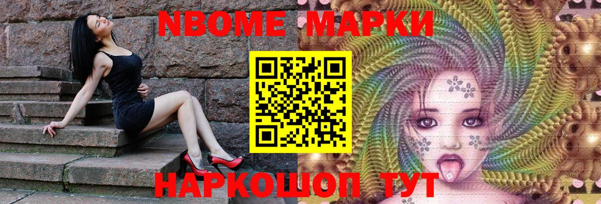 Наркотические марки 1500мкг Зима