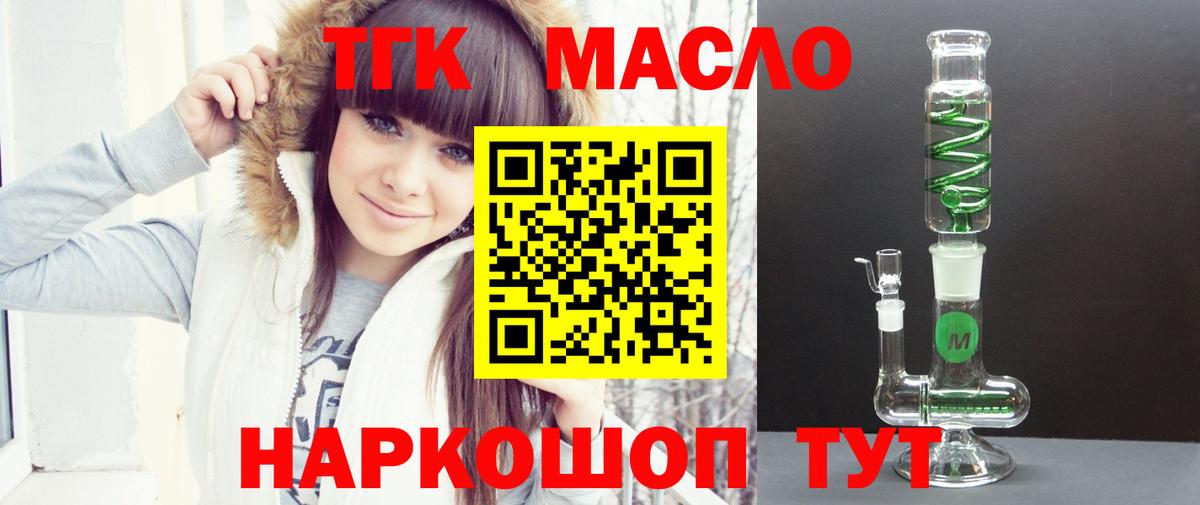 Дистиллят ТГК жижа Зима