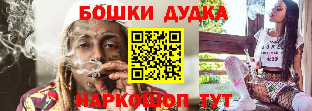 Зима  Канабис план  Вход с VPN  Марихуана гибрид 